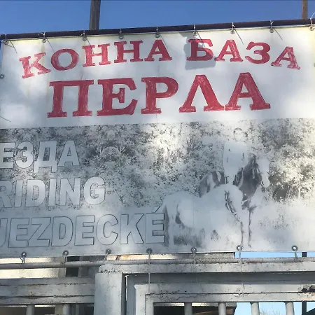 Stamopolu Lux с изглед към морето Πριμόρσκο